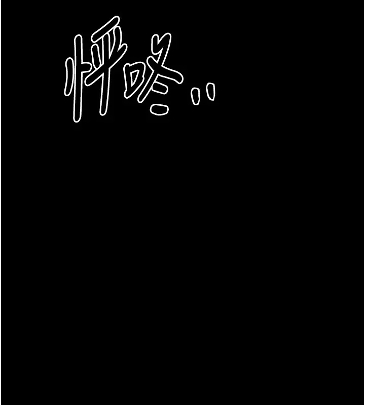 最强家丁 第134页