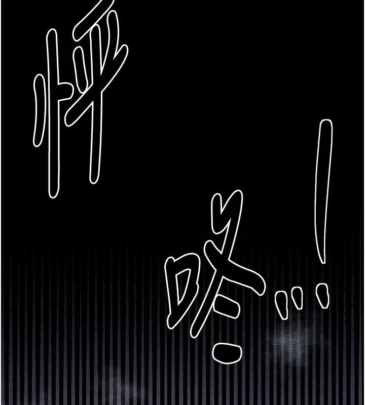 最强家丁 第136页