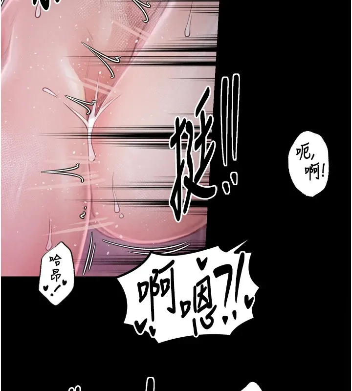 最强家丁 第158页