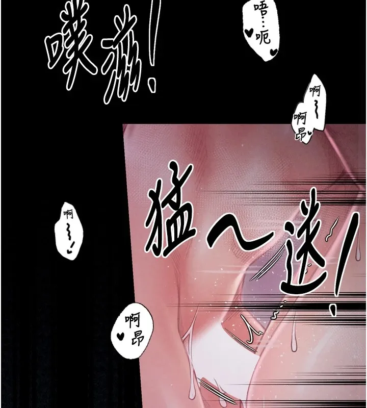 最强家丁 第159页