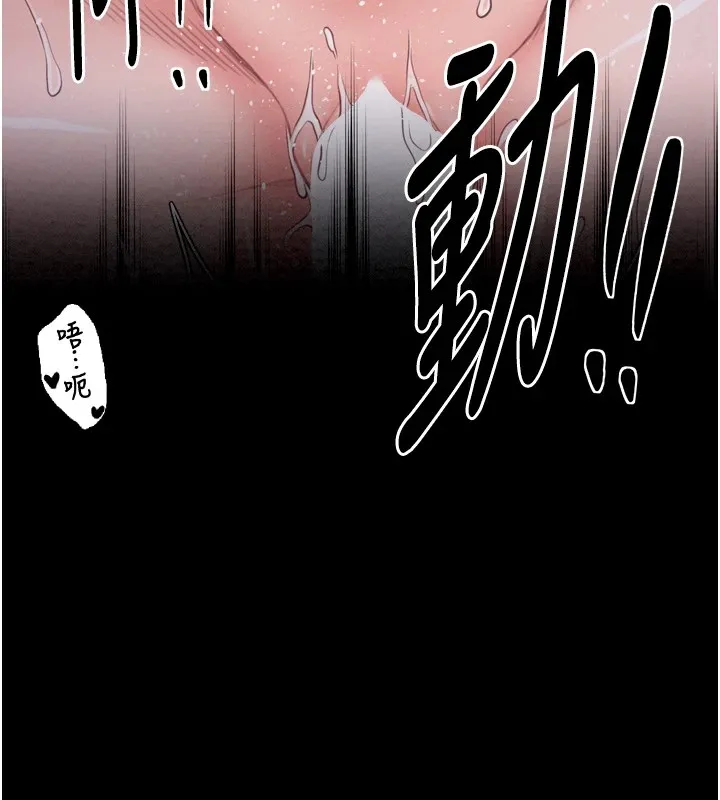 最强家丁 第185页