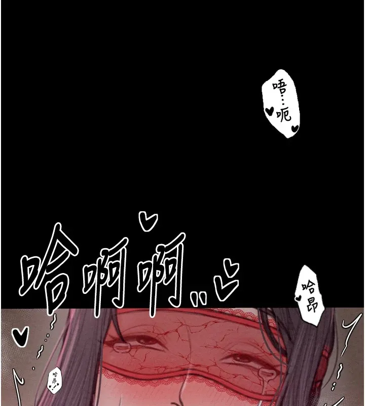 最强家丁 第186页