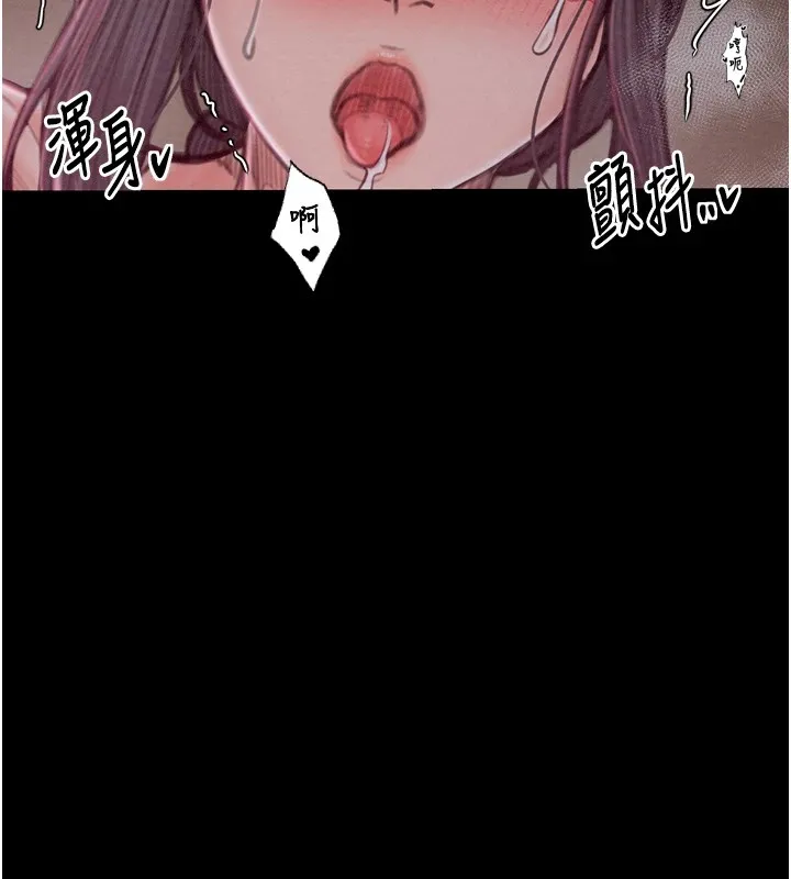 最强家丁 第187页