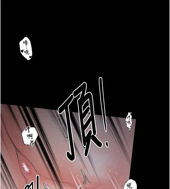 最强家丁 第199页