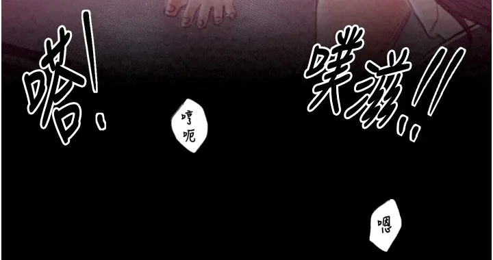 最强家丁 第210页