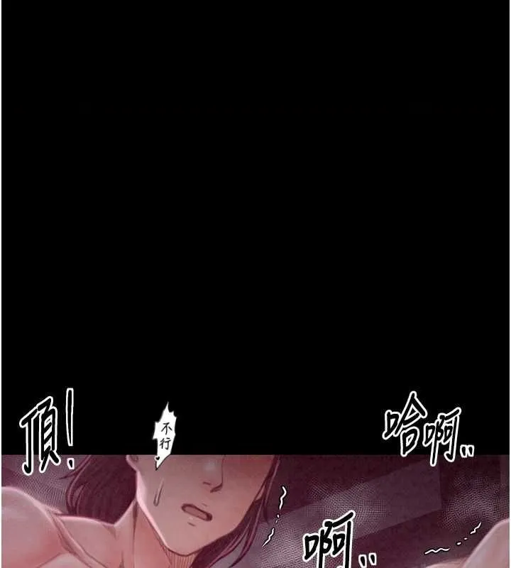 最强家丁 第1页