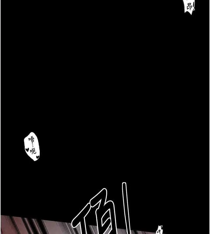最强家丁 第10页