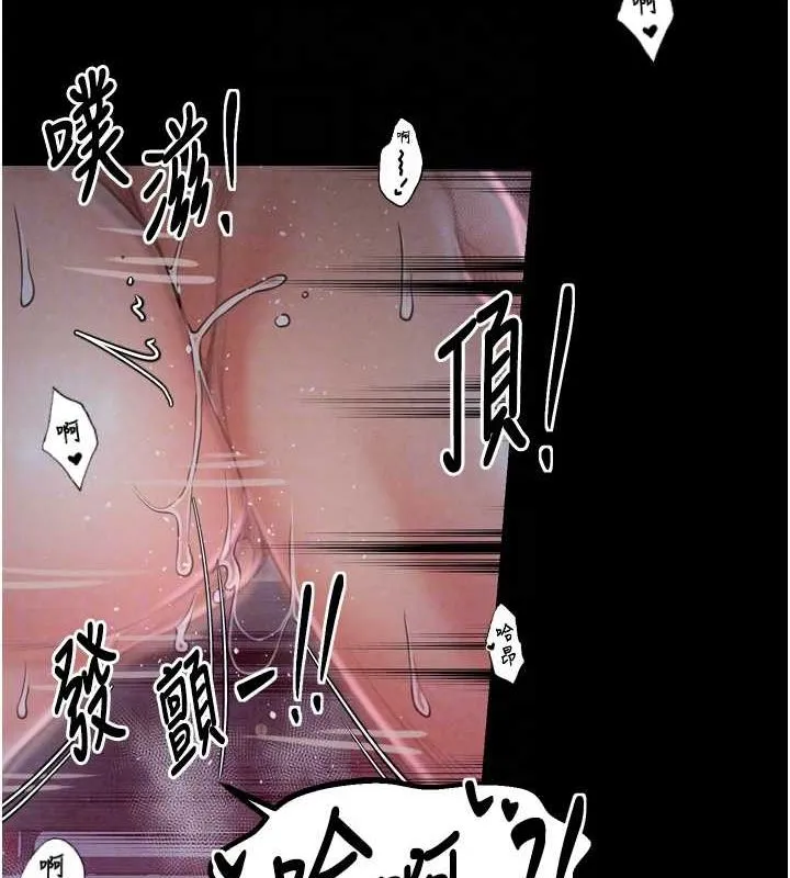 最强家丁 第100页