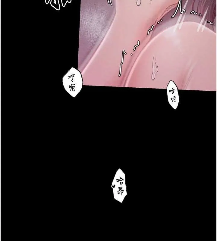 最强家丁 第122页
