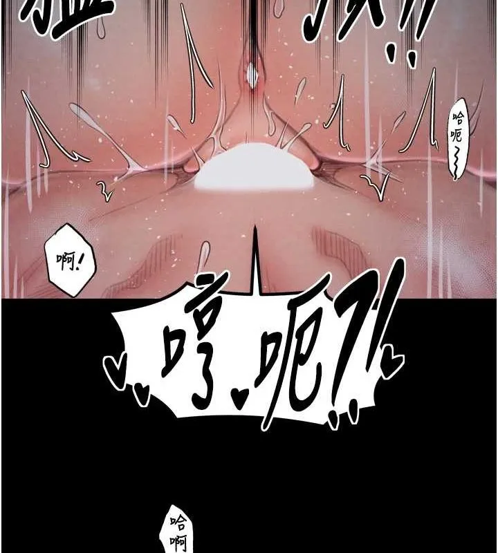 最强家丁 第129页