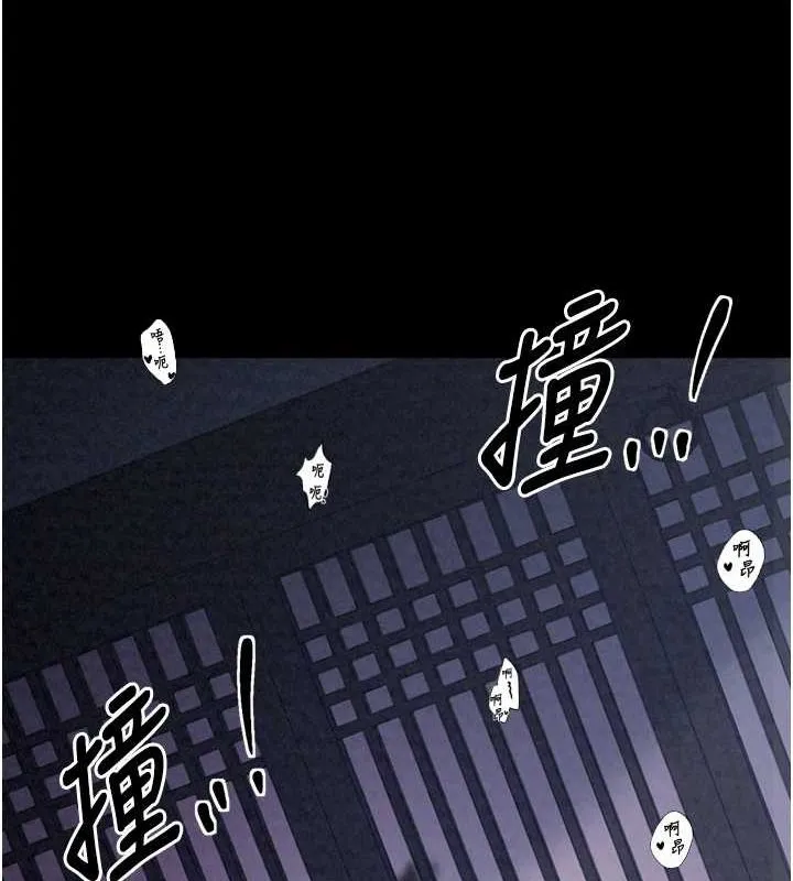 最强家丁 第133页