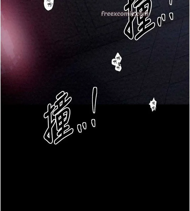 最强家丁 第135页