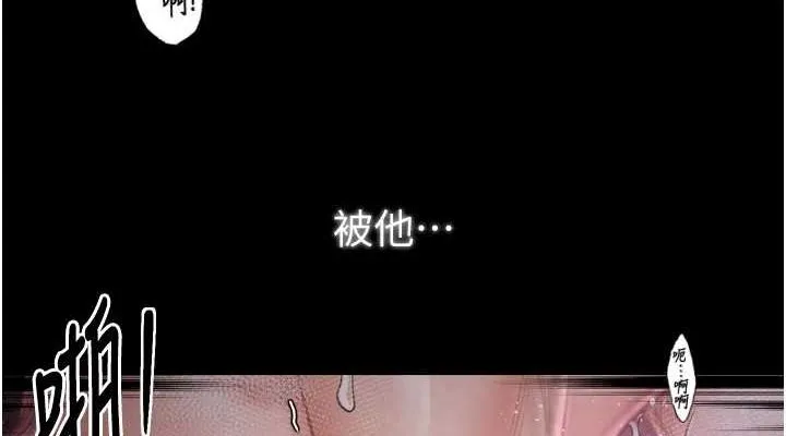 最强家丁 第152页