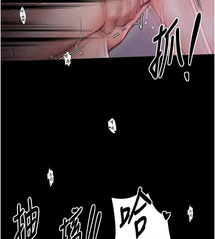 最强家丁 第158页
