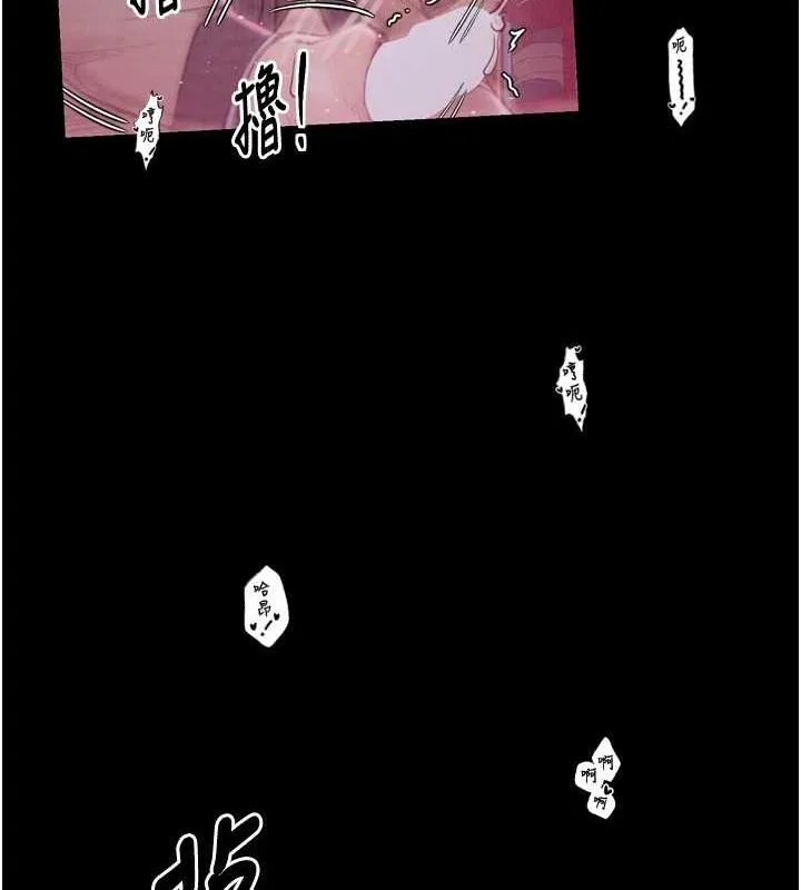 最强家丁 第163页