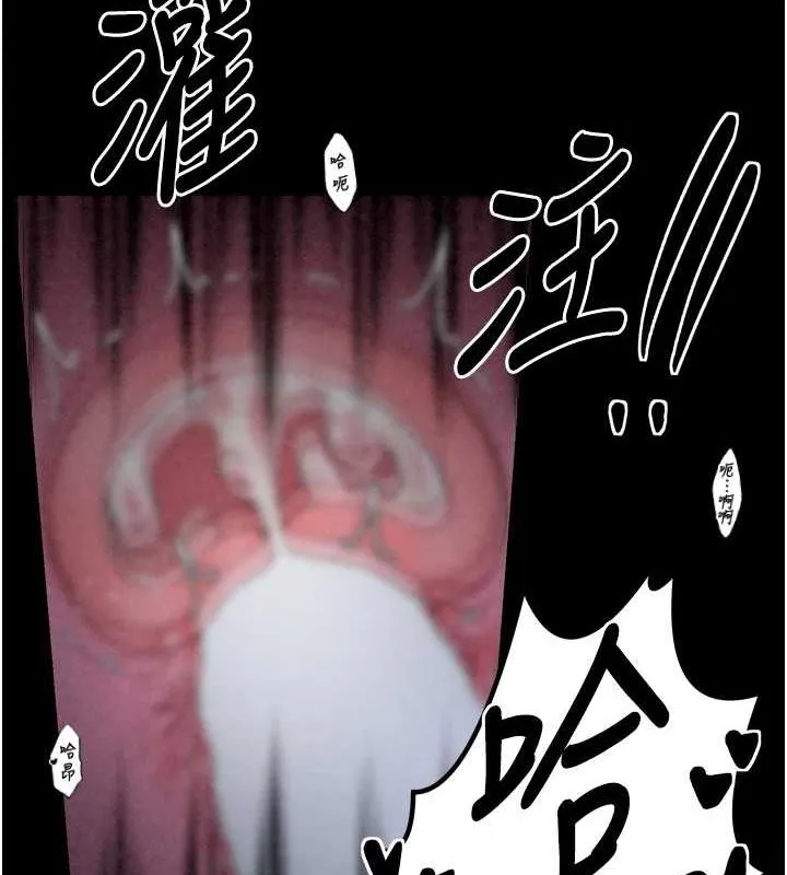 最强家丁 第164页