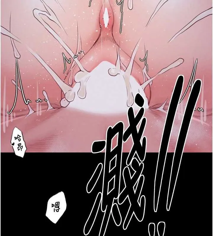 最强家丁 第167页