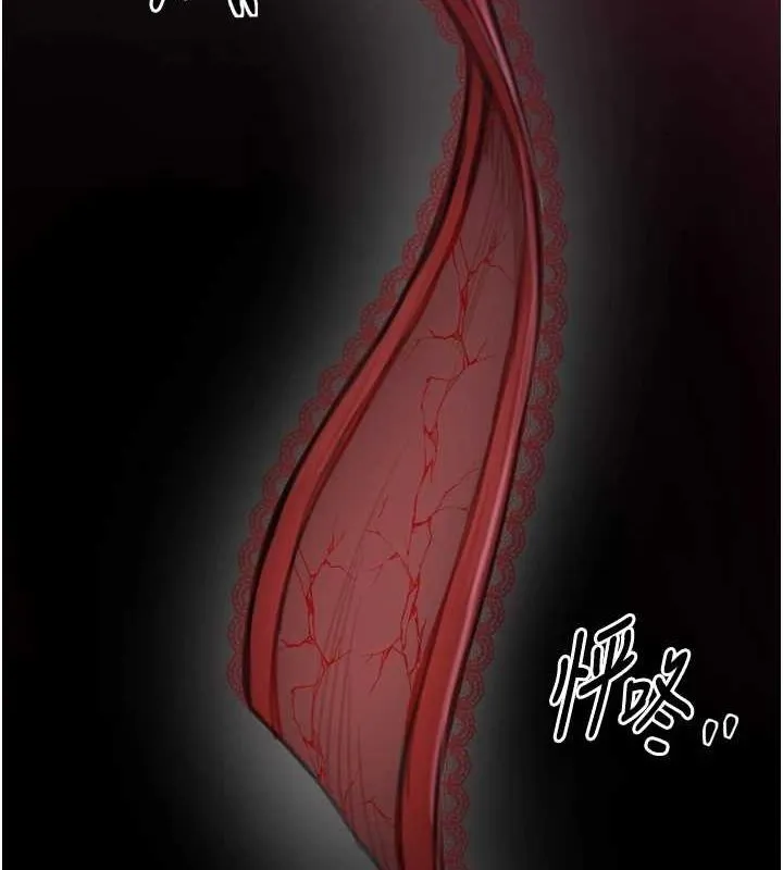 最强家丁 第176页