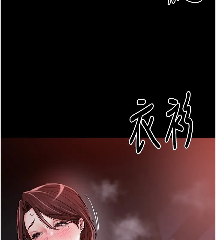 最强家丁 第6页
