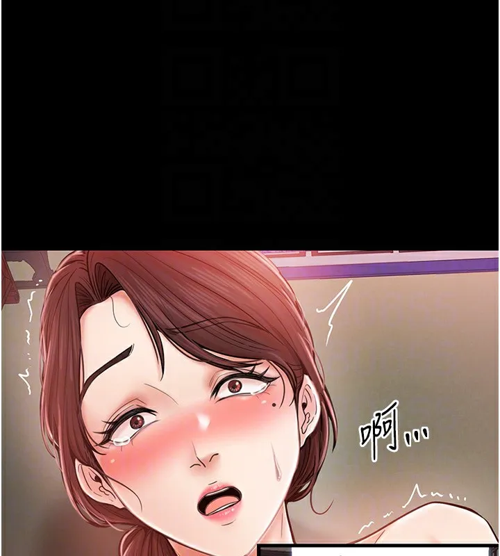 最强家丁 第103页