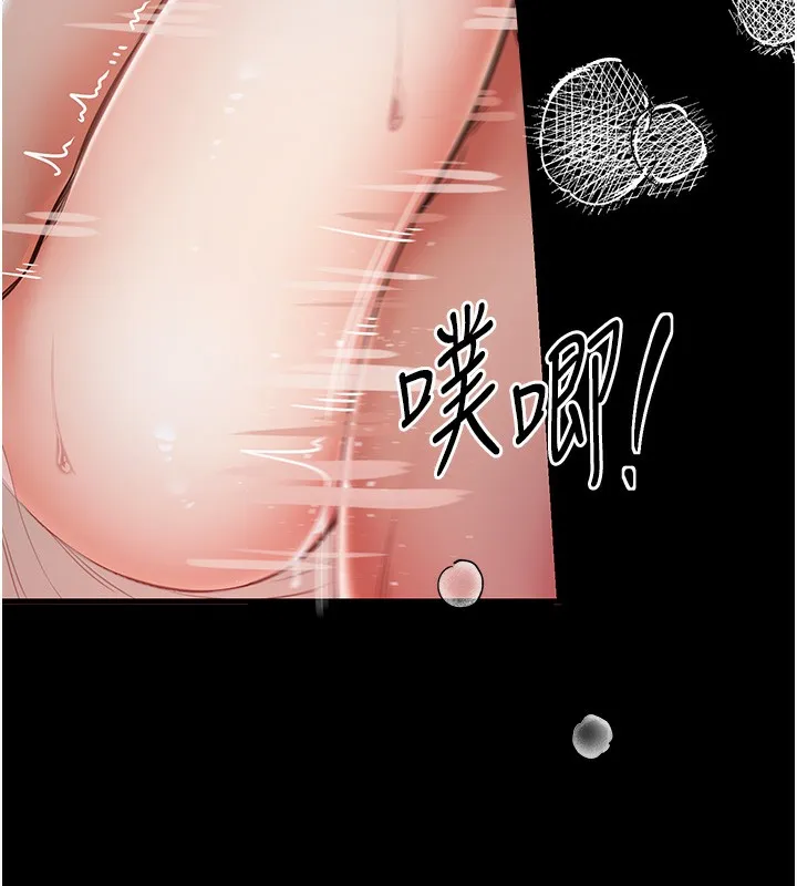 最强家丁 第128页