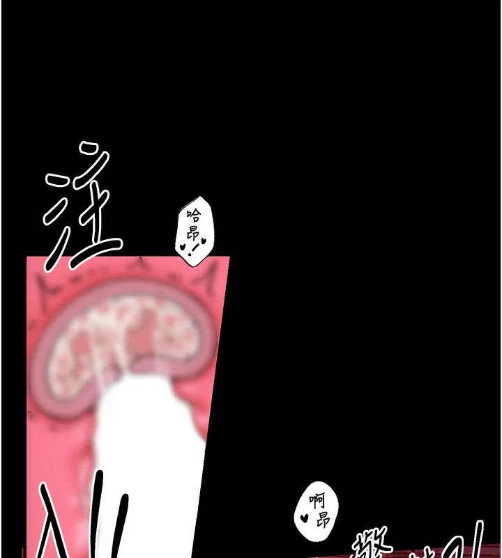 最强家丁 第152页