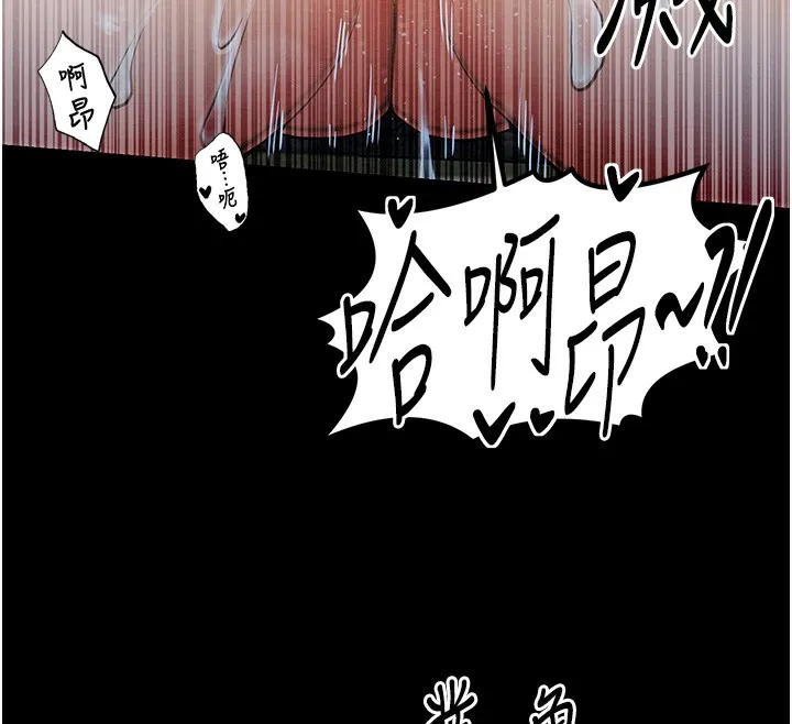 最强家丁 第154页