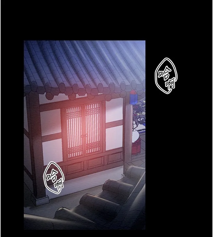 最强家丁 第163页