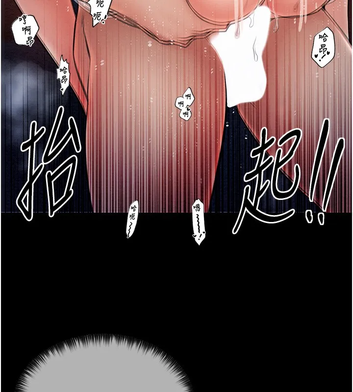 最强家丁 第179页