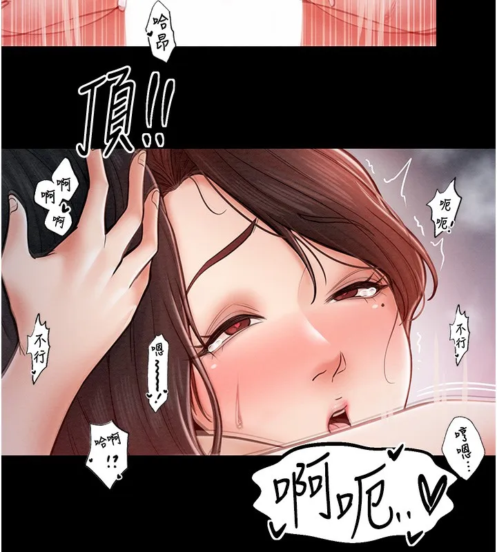 最强家丁 第189页