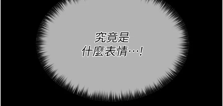 最强家丁 第203页