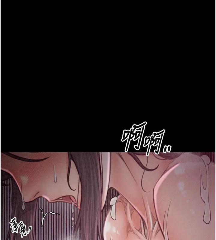 最强家丁 第1页
