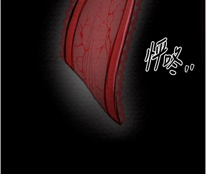 最强家丁 第4页