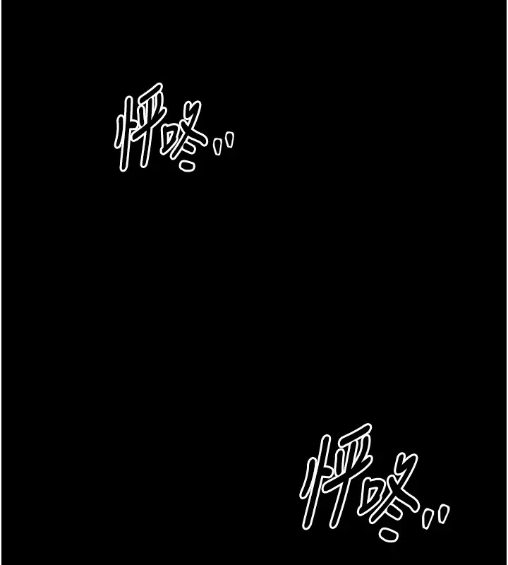 最强家丁 第5页