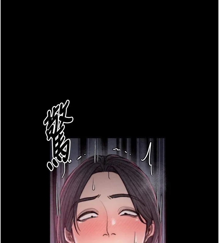 最强家丁 第28页