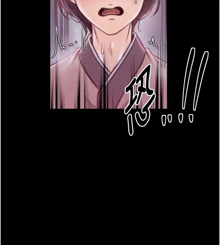 最强家丁 第29页