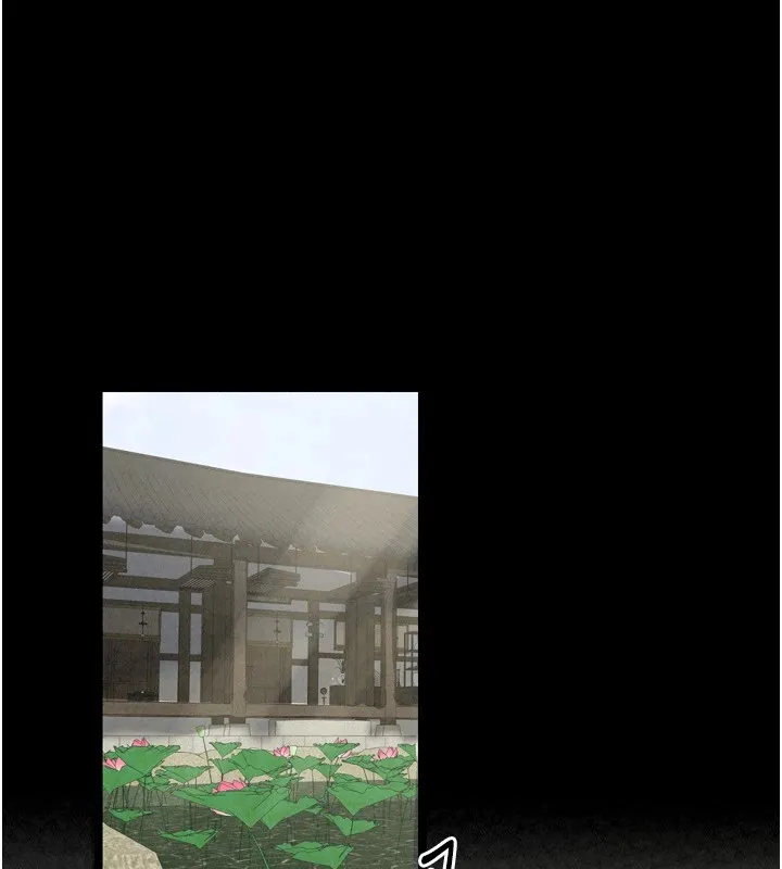 最强家丁 第71页