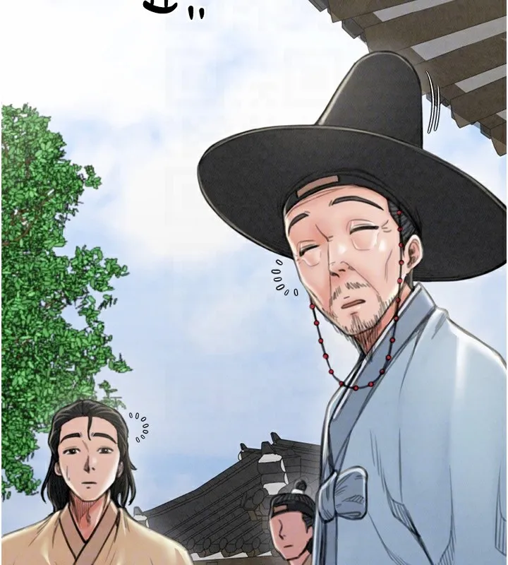 最强家丁 第89页