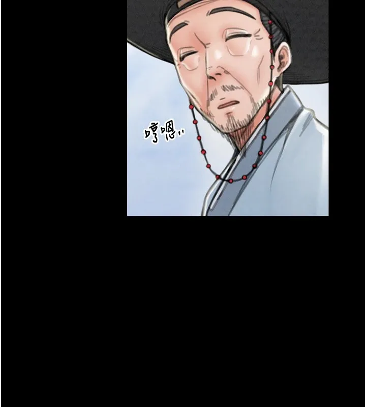 最强家丁 第114页