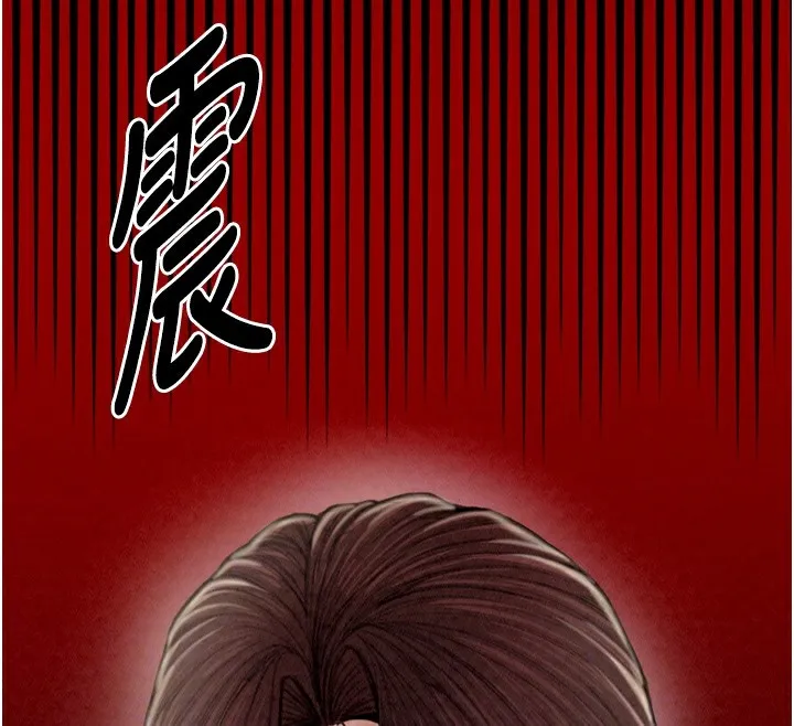 最强家丁 第121页