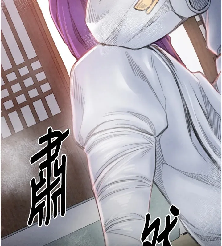 最强家丁 第175页