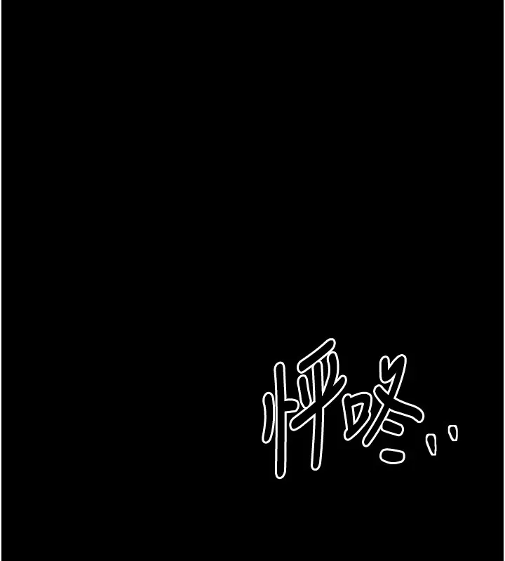 最强家丁 第208页
