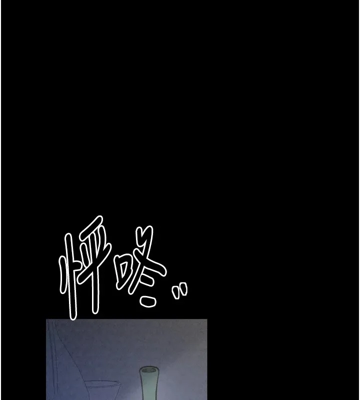 最强家丁 第209页