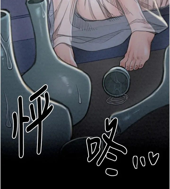 最强家丁 第213页