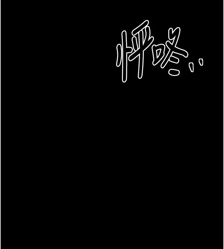 最强家丁 第17页