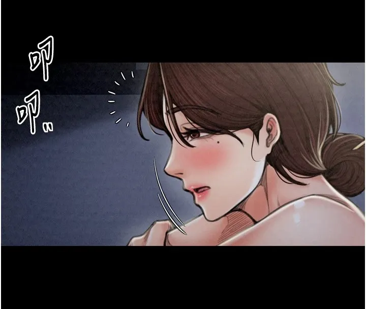 最强家丁 第29页