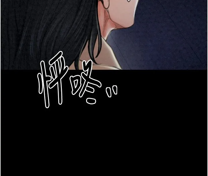 最强家丁 第72页