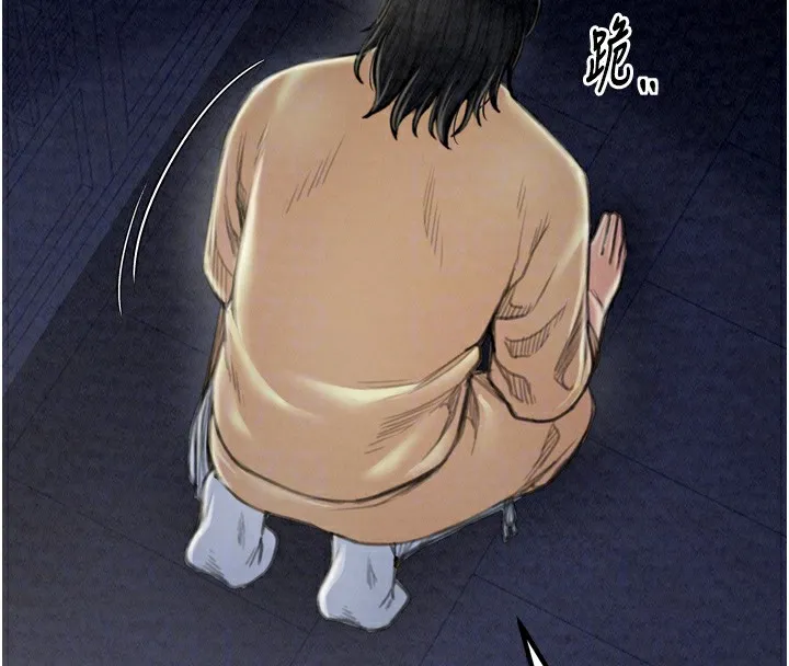 最强家丁 第85页