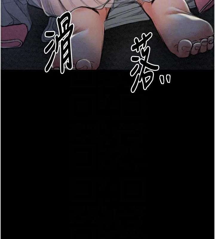 最强家丁 第91页