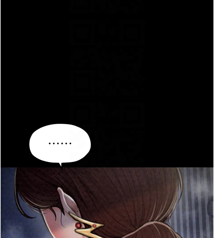 最强家丁 第92页